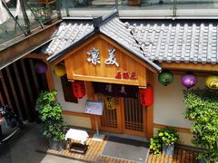 -乐嘉生活广场(加城花园店)