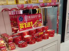 -味多美蛋糕(苏州街地铁店)