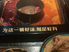 -老牌坊云南鱼豆花火锅(哈西万达店)