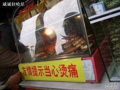 我觉得好难吃啊!!!-海棠糕双酿团