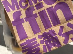 -麦当劳(新王府井店)