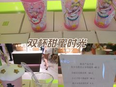 -奈雪的茶(华强北中航城店)