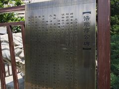 -团结湖公园