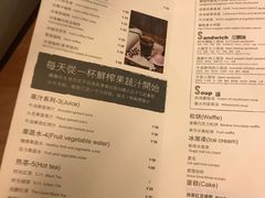 菜单-雕刻时光咖啡馆(北苑店)