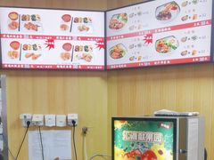 -香妃烤鸡(新奥店)