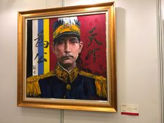 -上海孙中山故居纪念馆