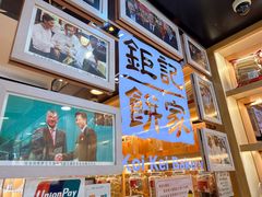 -钜记手信(旗舰店)