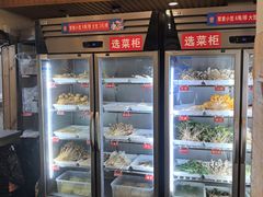 -拈签一笑黄牛肉辣卤串串