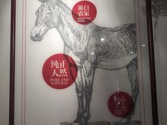 -闫家驴肉老店(华电一校店)