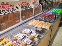 -味多美蛋糕(台湾街店)