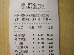 -功德林素菜饭庄(前门店)