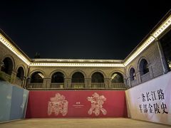 -1912街区