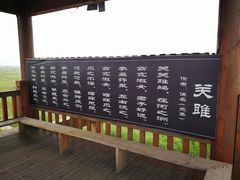 -处女泉风景名胜区