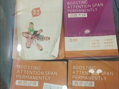 -竞思注意力·专注力·学习能力训练(广开中心)