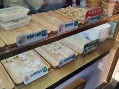 -袁记云饺(西安路店)