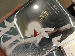 -新华书店(保利水城店)