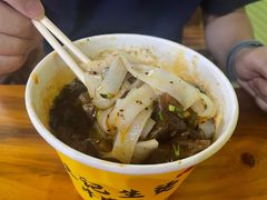 -王记生烫牛杂面馆(兰陵路店)