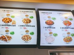 -真功夫(中大五院店)