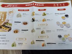-船歌·鱼水饺青岛菜(枫蓝国际购物中心店)