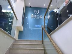 -雅德嘉口腔·咬合重建中心(时雨园店)
