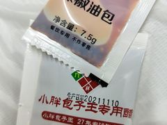 -小胖包子王(阜成门内店)