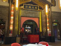 -大张烙馍村·美食地标(泉山店)