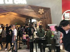 -LELECHA乐乐茶(上海五角场万达广场店)