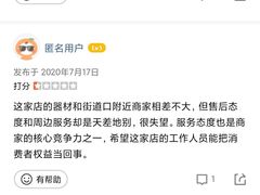 -康斐斯健身(银泰创意城店)
