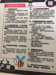 点击看大图 -浙江大学医学院附属妇产科医院(湖滨院区)