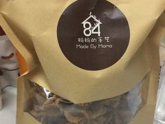 -西关84·History·Art·Cafe