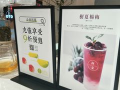 -树夏(金楠天街店)