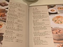 -利苑酒家(合景国际金融广场店)