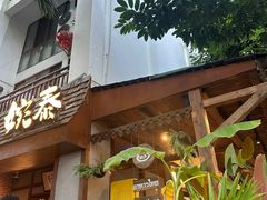 -婉泰·特色小吃·舂鸡脚(告庄二店)