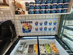 全家福炒酸奶-白色日记·手作酸奶(麦凯乐店)