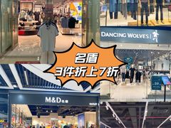 -深圳华盛奥特莱斯(华南一道店)