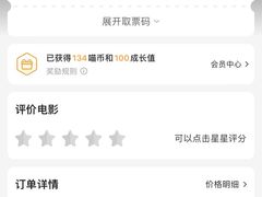 -CGV影城(壹方城IMAX店)