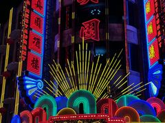 -上海影视乐园