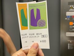 -大阪历史博物馆
