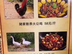 菜单-姥家大锅台(魏各庄路店)