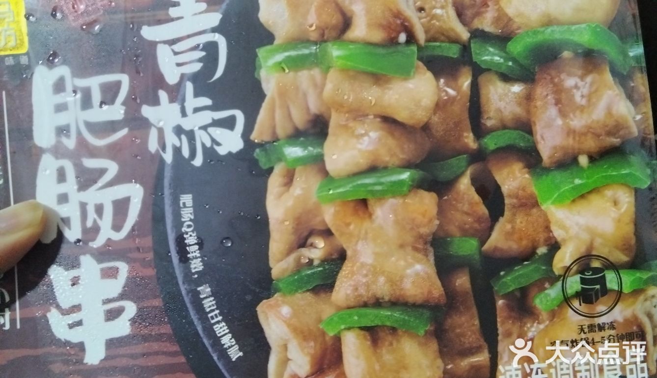 深夜食堂