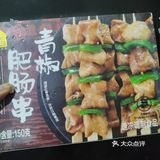 深夜食堂