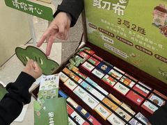 -成都仁和新城购物中心
