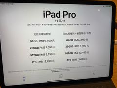 -Apple零售店(华贸购物中心店)