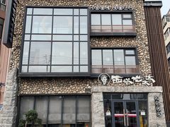 -西塔老太太泥炉烤肉(沈阳店)