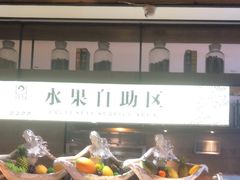 -悦鼎汇海鲜姿造