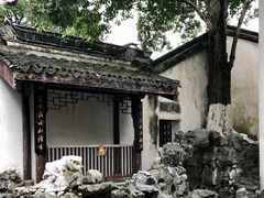 -乌镇东栅景区-修真观