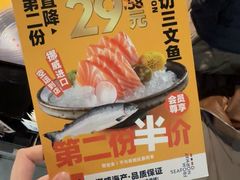 -小乔回转寿司(沈阳大悦城店)