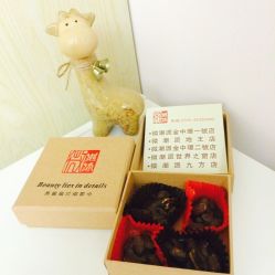 -TSO 慕尚·微潮派