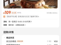 -宏状元现熬粥·京味菜(三里河店)