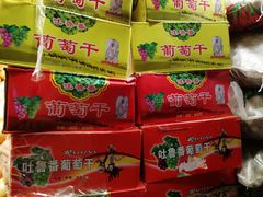 -家辉生鲜超市(东五路店)